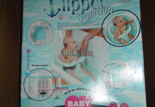 Кресло для купания Flipper evolution Москва