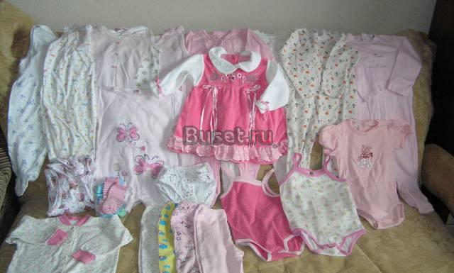 Пакет вещей на девочку Москва