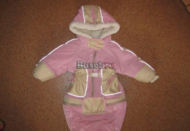 Комбинезон зимний, 2 в 1, ботинки, шапка, варежки Москва