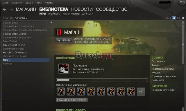 Продам аккаунт steam Санкт-Петербург