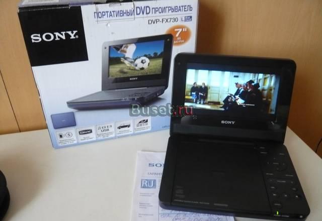 "Портативный DVD плеер Sony DVP-FX730/L" Санкт-Петербург
