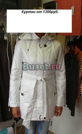 Осенние куртки Москва