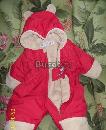 Комбинезон Kerry от 0 до 9 месяцев( до 74см) Москва