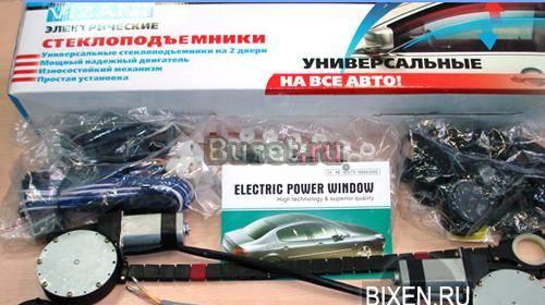 Электростеклоподъемник, универсальный комплект Москва