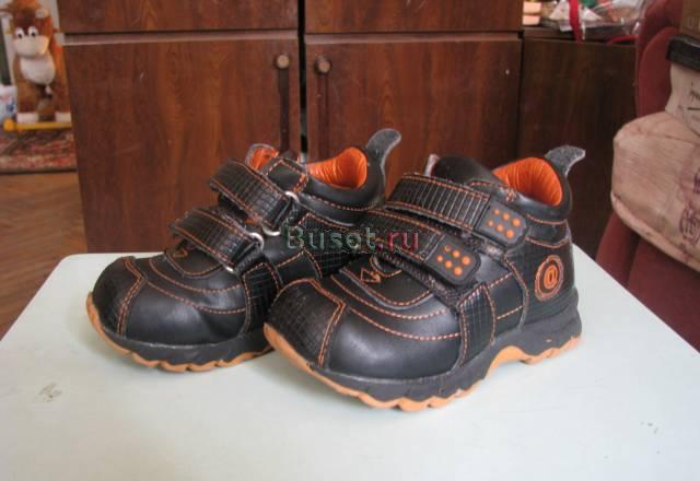 Ботинки Санкт-Петербург