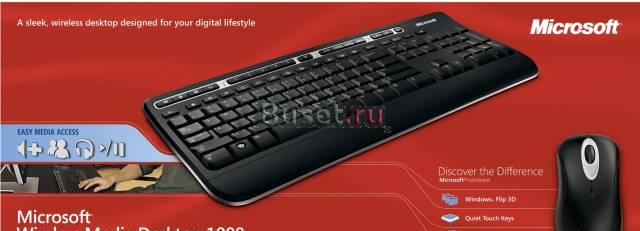 Беспроводная клавиатура и мышь Санкт-Петербург