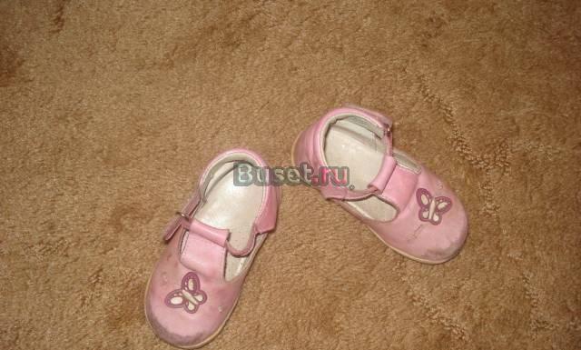 Детские туфельки Kotofey Москва