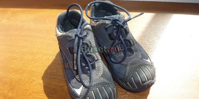 Кроссы гортекс суперфит superfit Москва