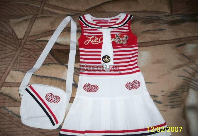 Красивое платье с морским рисунком Челябинск