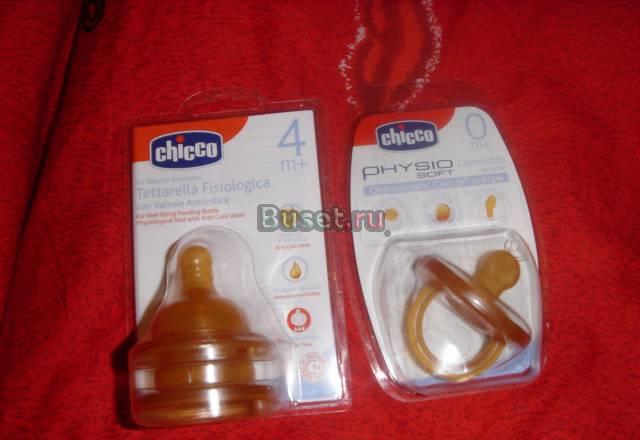 Соска.пустышка Москва