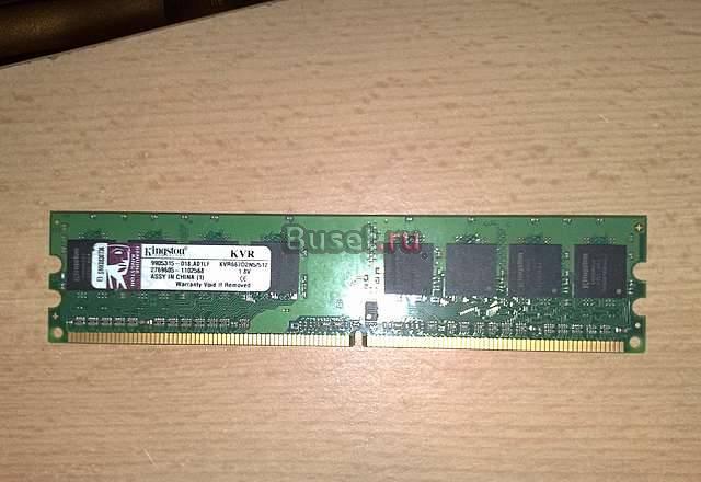 Оперативная память Пермь