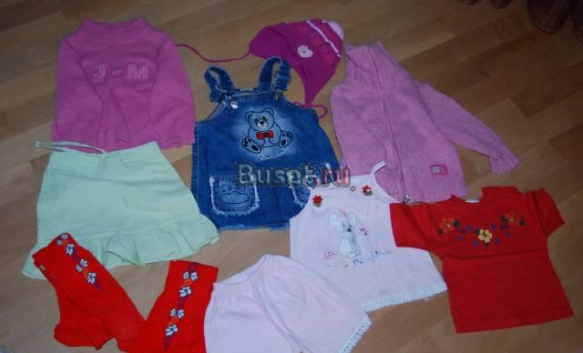 Пакет вещей (10 наименований)+боссоножки антилопа Москва