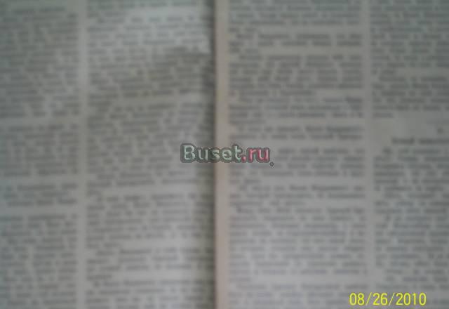 Антикварная книга гоголь Санкт-Петербург