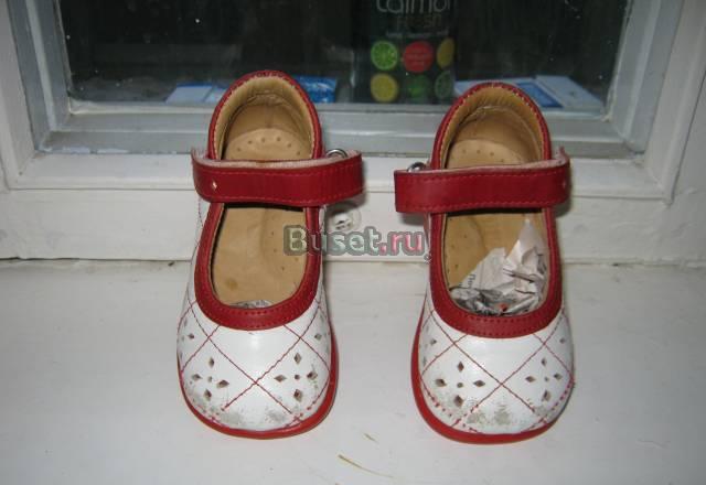 Продаю детские туфельки Москва