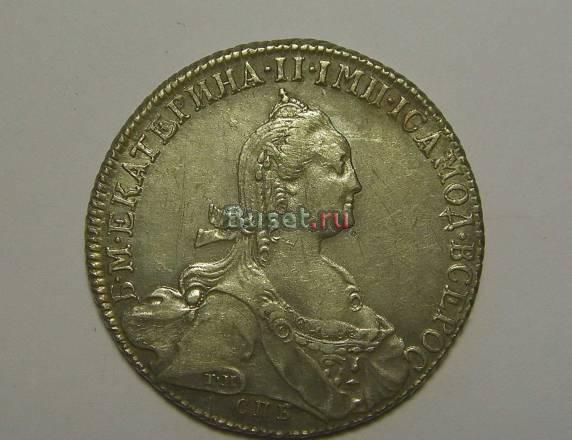 Монеты России.Продажа монет.Монета Рубль 1775 год Ульяновск