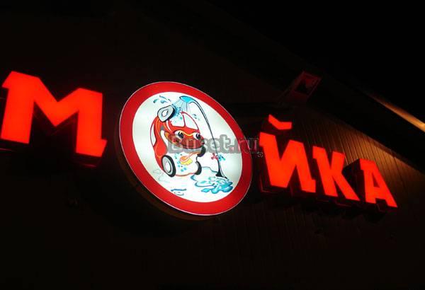 Наружная  Интерьерная  Реклама Москва