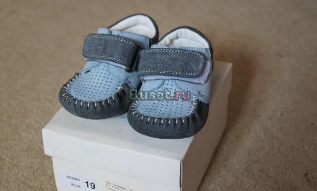 Новые ботиночки для первых шагов ) Москва