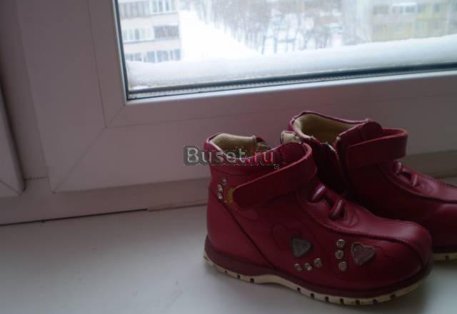 Ботиночки весна Москва
