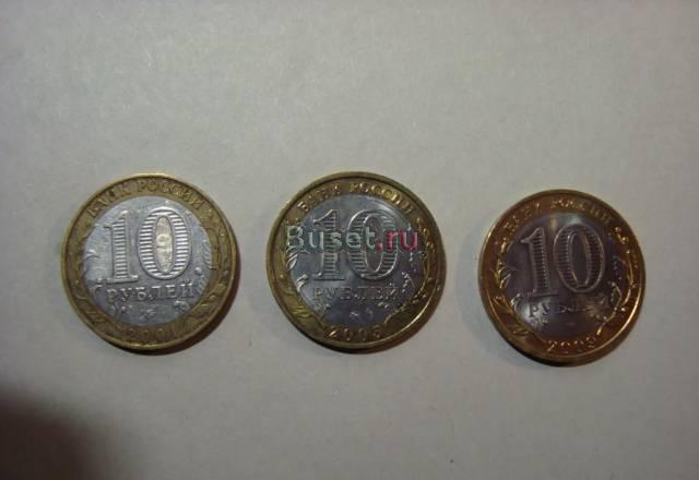 Обменяю 10 рублей Москва