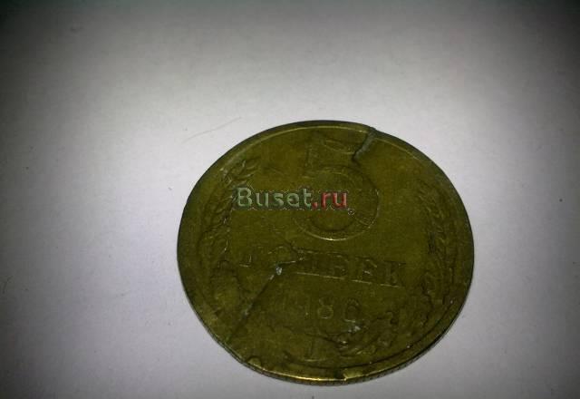 Брак Москва