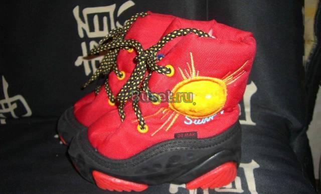 Демары 22/23 Москва