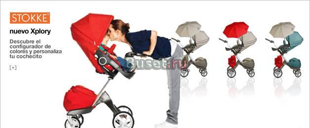 Stokke xplory 2010 Москва