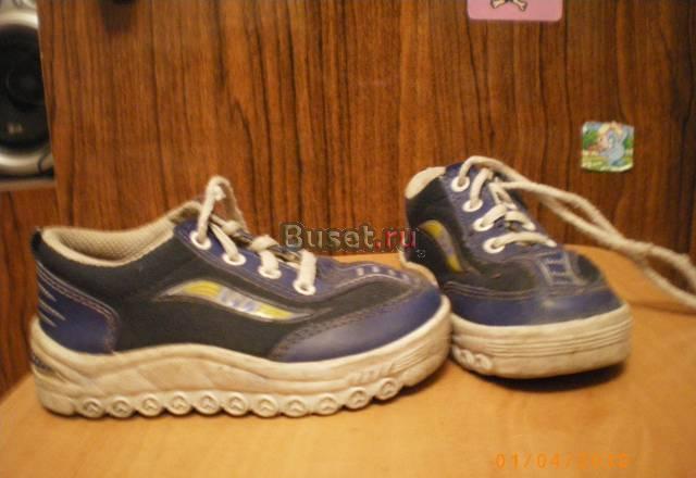 Детские кеды Санкт-Петербург