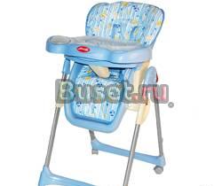 Стул для кормления прима Amalfy R232 Санкт-Петербург