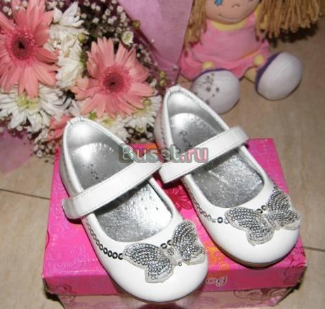 Туфельки д/д Королев