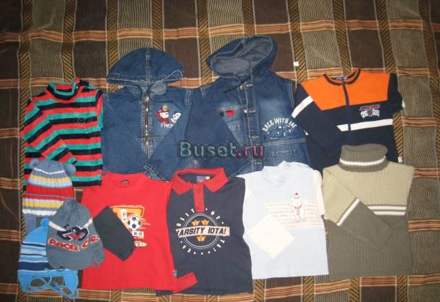 Одежда для мальчиков осень-весна Москва