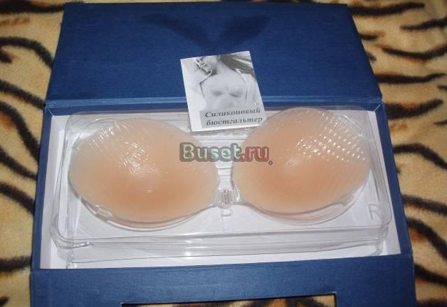 Cиликоновый бюстгалтер AirBra (размер в) Москва