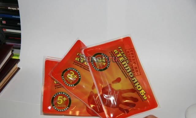 Грелки Теплолюб (греют 7 часов) термохимические Санкт-Петербург