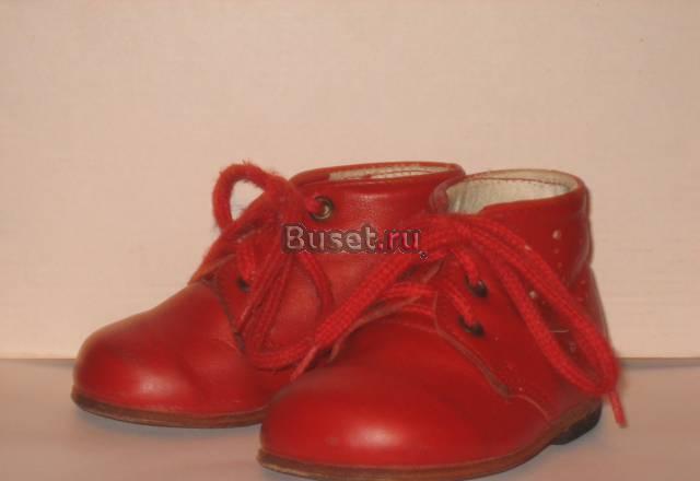 Ботиночки на первый шажок р.18 Москва