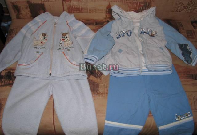 Комплект ветровка и брюки,кофта и штанишки Дзержинский