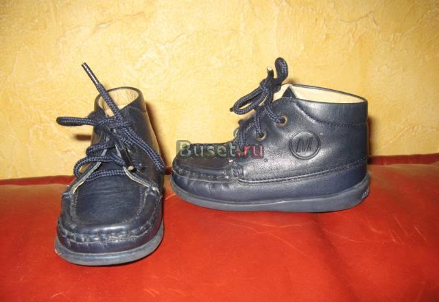 Обувь Москва