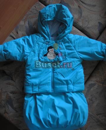 Комбез трансформер Москва