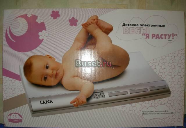 Весы электронные Москва