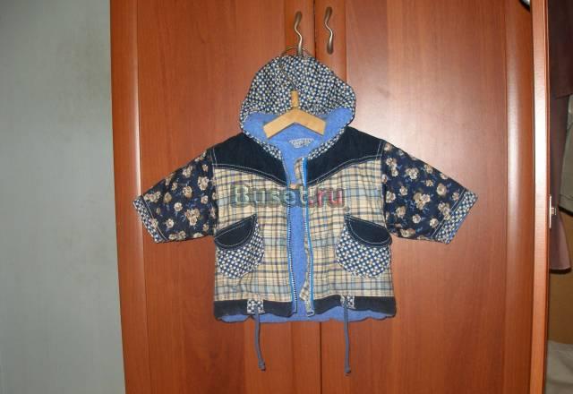 Курточка на осень Москва