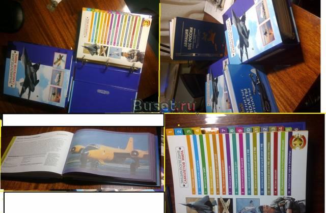 Любителям авиации Москва