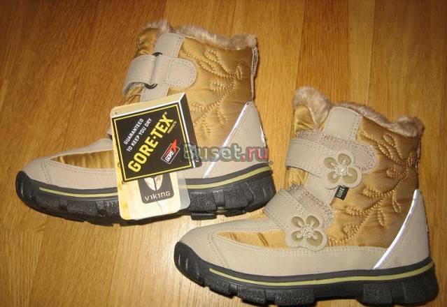 Викинг для девочки Москва