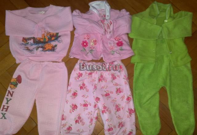 Детские вещи Москва