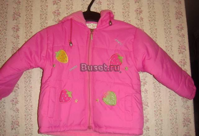 Куртка осенняя ,теплая Москва