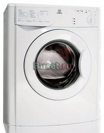 Стиральная машина indesit Москва