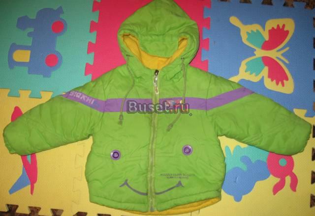 Куртка Осень-весна от 74 см, с карманами Москва