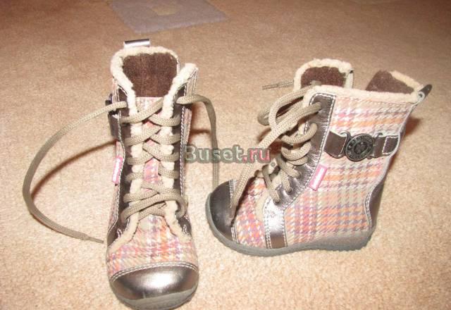 Сапожки для малышки. Чудо из Италии Москва