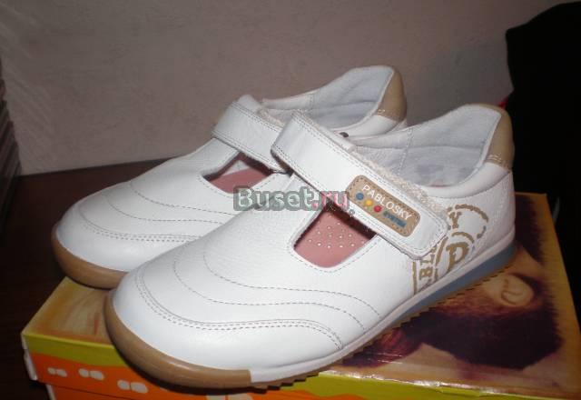 Пабловски унисекс Москва