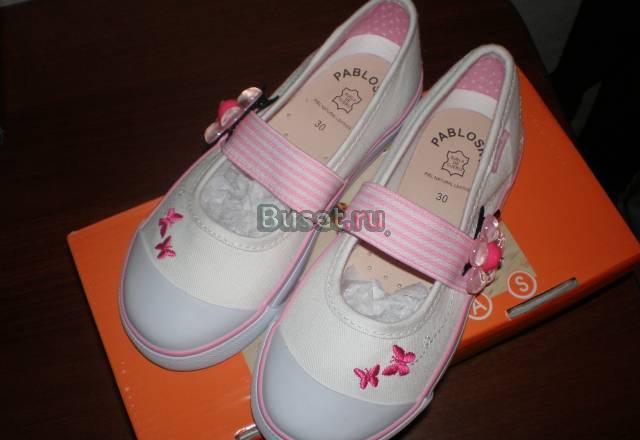 Пабловски для девочки Москва