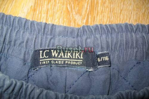 Теплые брюки,ветровка,джинсовка,куртка зимняя Москва