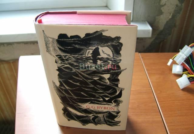D.G. Byron "Selections" Москва