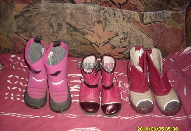 Обувь для девочки Москва